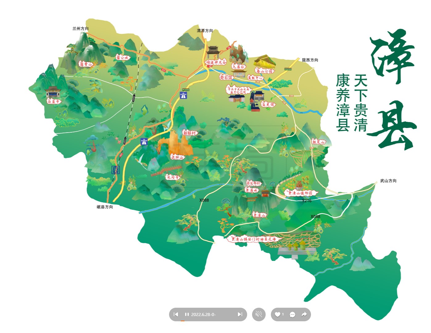 波莲镇漳县手绘地图